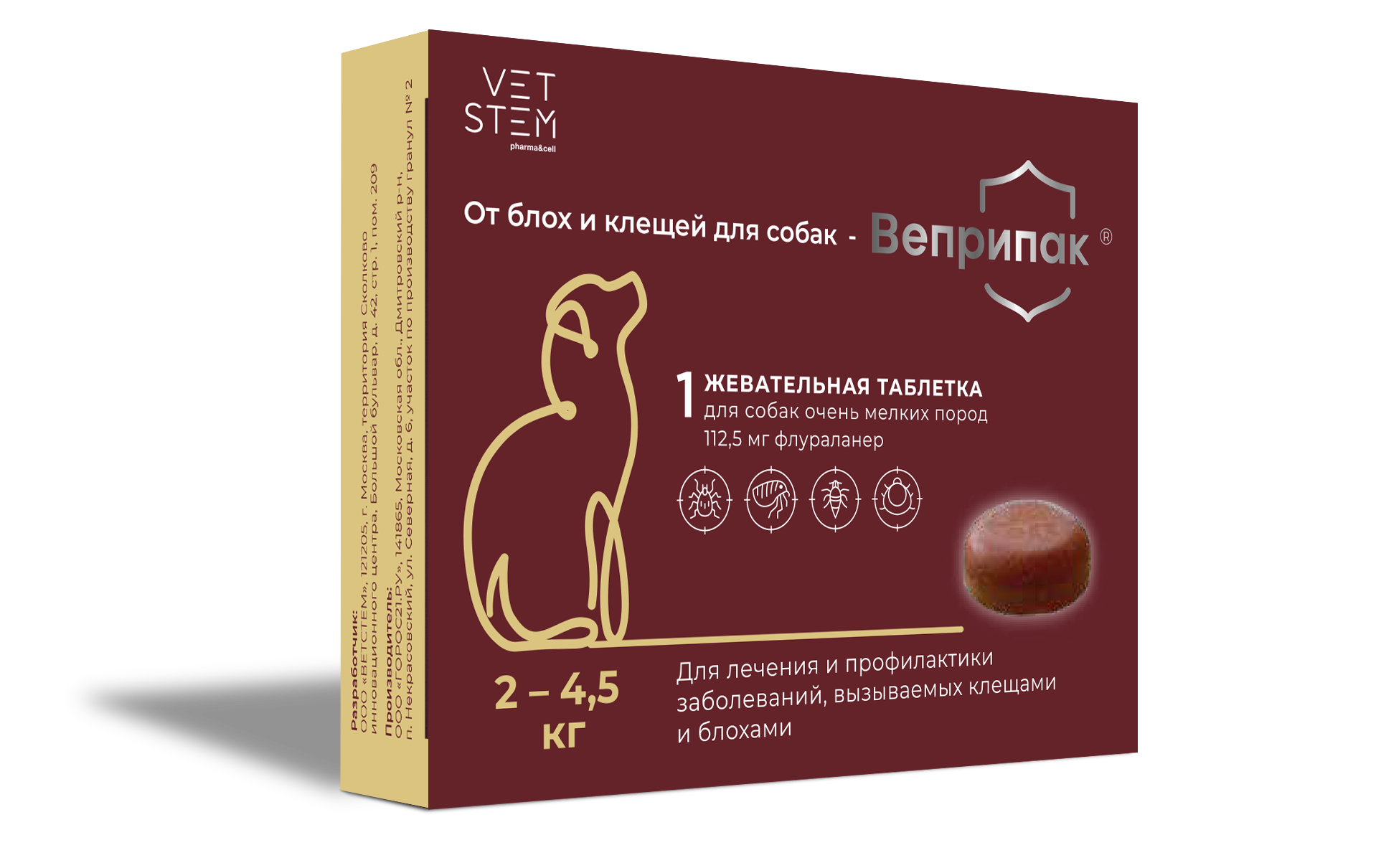 Веприпак 112.5 мг — препарат от блох и клещей для очень мелких собак, защита на 12 недель с действующим веществом флураланер. Подходит щенкам с 8 недель, безопасен и удобен в применении. Российский аналог Бравекто от компании Ветстем, резидента Сколково, прошедший клинические исследования эффективности и безопасности.
