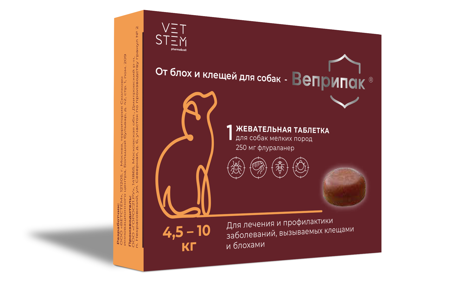 Веприпак 250 мг — средство от блох и клещей для мелких пород собак, обеспечивает трёхмесячную защиту благодаря флураланеру. Вкусная таблетка легко принимается, безопасна для щенков и взрослых питомцев. Разработка компании Ветстем, российский аналог Бравекто, клинически подтверждённая эффективность против эктопаразитов.