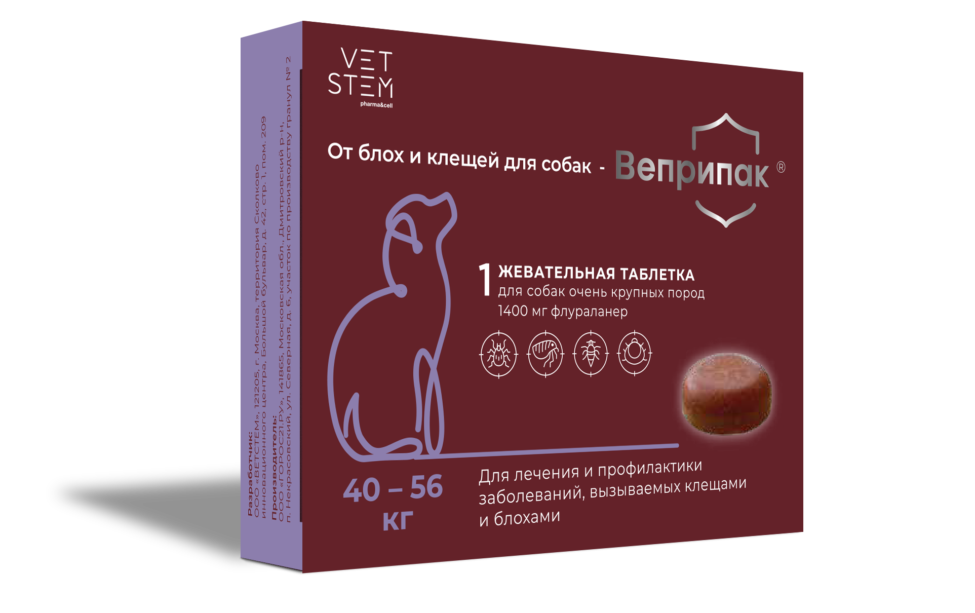 Веприпак 1400 мг — средство от блох и клещей для очень крупных собак, трёхмесячная защита благодаря флураланеру. Таблетка рассчитана на массу до 56 кг, безопасна, удобна и эффективна. Российский препарат от Ветстем, резидента Сколково, по действию сопоставим с Бравекто, прошёл все этапы клинических испытаний.